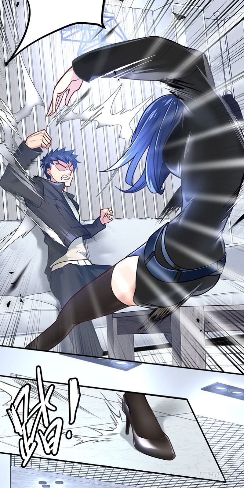The Strongest Berserker In The City Chapter 05 Gambar 19